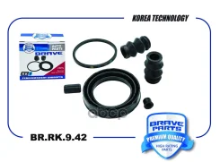 ����������� �������� 2E0615405B Crafter, Sprinter 06-, d51mm Crafter, Sprinter 06-, d51mm Brave ���. BRRK942 ����