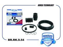 ����������� �������� | ����� | Astra, Mokko, Cruze, Aveo, d60mm Brave ���. BRRK954 ����