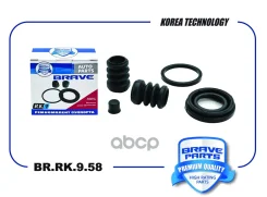 ����������� �������� 96463798 Lacetti, Aveo, Lanos, d32mm Lacetti, Aveo, Lanos, d32mm Brave ���. BRRK958 ����