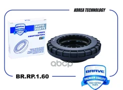 ��������� ����� ������������ Honda Civic 06-12 Brave ���. BRRP160 ����