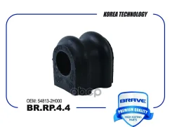 ������ ������������� Kia Ceed 06-12, Cerato 09-, Elantra 06-, i30 Brave ���. BRRP44 ����