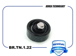 ����� ���������� ����� ��� �������� Santa Fe 10-, Sportage, Sorento 09- Brave ���. BRTN122 ����