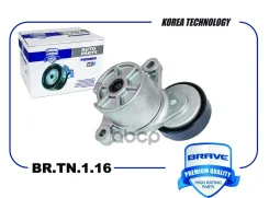 ����� ���������� ����� ��� [����������] � ����� Rio II, Ceed, Cerato, I20 Brave ���. BRTN116 ����