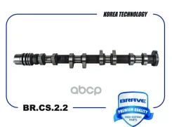 ��� ����������������� Solaris, Rio, Elantra ��������� G4FA/G4FC Brave ���. BRCS22 ����