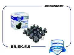�������� ������������ Creta 2.0, CEED, I30, IX35, Optima, Sportage ����� 16�� Brave ���. BREK59 Brave ����