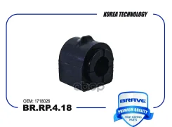 ������ ������������� Focus III Brave ���. BRRP418 ����