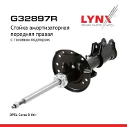 ������ ��������������� | ����� ���� | OPEL Corsa D (S07) 1.4 (L08, L68) 2006-07 - 2014-08 LYNXauto ���. G32897R ����