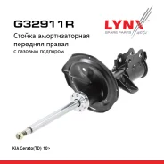 ������ ��������������� | ����� ���� | KIA Cerato II Saloon (TD) 1.6 2010-01 - LYNXauto ���. G32911R ����