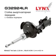 ������ ��������������� | ����� ����/��� | Volvo XC90 I (275) 2.5 T AWD 10.2002 - 09.2014 Volvo XC90 I (275) D5 AWD 04.2005 - 12.2010 LYNXauto ���. G32924LR ����