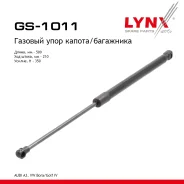 ����������� ������/��������� Audi A3 96>, VW Bora/Golf 97> LYNXauto ���. GS1011 LYNXauto ����