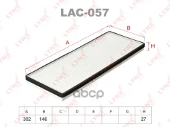 ������ ������ AUDI A4(95-01), VW Passat(96-00) LYNXauto ���. LAC057 ����