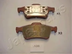 ������� ��������� ��������, �������� | ��� | FORD Focus II Cassone / Furgonato / Promiscuo 1.4 Japanparts ���. PP138AF ����