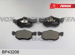 ������� ��������� �������� | ����� ����/��� | Ford Maverick/ Mazda Tribute 2.0-3.0, 00- Fenox ���. BP43206 ����