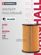 ������ �������� Skoda Octavia 04- Volkswagen Passat 05- POLO 09- Tiguan 07- Marshall ���. ML4331 ����