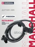 ������ ABS | ����� ��� | Mitsubishi Cedia 06-, Mitsubishi Lancer VI-VIII 95-, Mitsubishi Mirage 95- (MSE0034) Marshall ���. MSE0034 ����