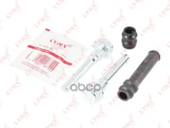 ����������� ������������ ���������� �������� | ��� | Toyota Land Cruiser(70/80/90) 90-02 / Land Cruiser Prado(120/150) 02> / 4Runner(N21/N28) 02> / Hilux Surf(N2) 02-09, Lexus GX460/470 02> / LX450 95-97 LYNXauto ���. BC2023 LYNXauto ����