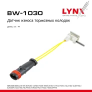 ������ ������ ��������� ������� | �����/��� | Mercedes-BENZ C ����� IV (W205)CL (C215)E ��������� III (S211)S VII (W222)SL VI (R231)SLR (R199)SLR Roadster (R199) 1999-�� ���� �����, �������� / ������ ���� LYNXauto ���. BW1030 LYNXauto ����