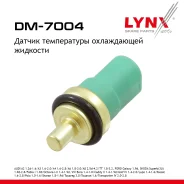 ������ ����������� ����������� �������� AUDI A2 1.2d-1.6 96-05 / A3 1.6-2.0 96-13 / A4 1.6-2.8 94-08 / A6 1.8-3.0 95-07 / A8 2.5d-4.2 99-02 / TT 1.8-3.2 98-06, FORD Galaxy 1.9d 95-06, Skoda Superb(3U) 1.9d-2.8 01-08 / Fabia I 1.9d 99-08 / Octavia(1U... ����