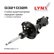������ ��������������� | ����� ���� | Hyundai Solaris II 17> LYNXauto ���. G321032R ����