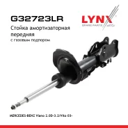 ������ ��������������� | ����� ����/��� | Mercedes-BENZ Viano 2.0D-3.2/VITO 03- F LYNXauto ���. G32723LR ����
