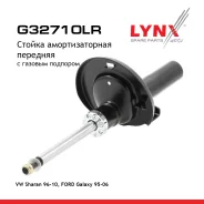 ������ ��������������� | ����� ����/��� | FORD Galaxy 1995-2006/SEAT Alhambra 1996-2010/VW Sharan 1995-2010/ LYNXauto ���. G32710LR LYNXauto ����