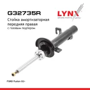 ������ ��������������� �������� R | ����� ���� | FORD Fusion (JU_) 1.25 2004/08-2012/12 LYNXauto ���. G32735R LYNXauto ����
