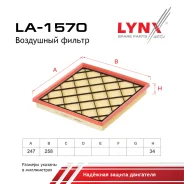 ������ ��������� Chevrolet Cruze 09- LYNXauto ���. LA1570 LYNXauto ����