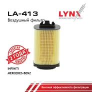 ������ ��������� MB C-Klasse (W204/C204/S204) 12- /E-Klasse (W/S212) 13- LYNXauto ���. LA413 LYNXauto ����