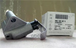 ���������� ���� ��� VAG ���. 06K109467K ����