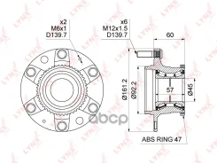 ������� ������ | ����� ����/��� | Hyundai H1 / Grand Starex 08- [+ABS] LYNXauto ���. WH1156 ����
