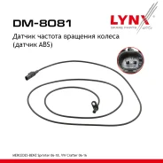 ������ ������� �������� ������ (������ ABS) | ��� ��� | MB Sprinter 06> LYNXauto ���. DM8081 ����