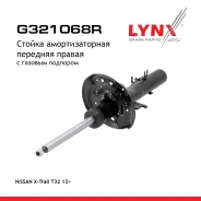 ������ ��������������� | ����� ���� | Nissan X-Trail T32 13> LYNXauto ���. G321068R ����