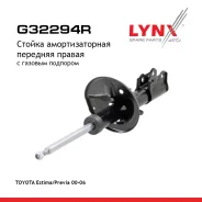 ������ ��������������� | ����� ���� | Toyota Estima/Previa 00-06 LYNXauto ���. G32294R ����