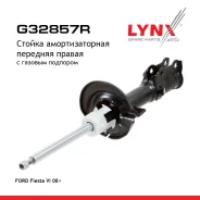 ������ ��������������� | ����� ���� | FORD Fiesta VI 08> LYNXauto ���. G32857R ����