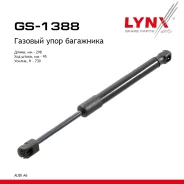 ����������� ������ ��������� AUDI A6, S6, RS6 Without Automatic Opening 5/04-8/11 LYNXauto ���. GS1388 ����