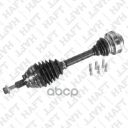 ��������� ��� | ��� | AUDI A3 06->Skoda Octavia/Superb 07->VW Caddy-III/Golf-VI/Passat 07-> HAFT ���. AW0277 HAFT ����