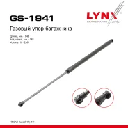 ����������� ������ ��������� Nissan Juke(F15) 10> LYNXauto ���. GS1941 ����
