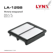 ������ ��������� Geely Emgrand GT 1.8, 2.4, 3.5 2018- LYNXauto ���. LA1298 ����
