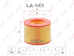 ������ ��������� Toyota Hilux V 2.4D 88> LYNXauto ���. LA143 ����