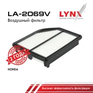 ������ ��������� Honda CR-V IV (RE, RM) 12- 2,4 (K24Z7, K24Z9) 140 (190) 10/12- LYNXauto ���. LA2069V LYNXauto ����
