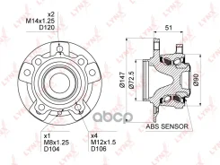 ������� ������ | ����� ����/��� | BMW 1 (F20, F21) 11- / BMW 2 (F22) 14- / BMW (F30, F31) 12-[+ABS] LYNXauto ���. WH1404 ����