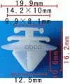 ������ ��������� �������� Peugeot-Citroen ���. 856540 ����