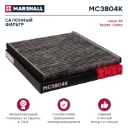 ������ �������� �������� Marshall MC3804K ����