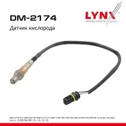 ������ ��������� BMW X5 E70 06-14 4.4 LYNXauto ���. DM2174 LYNXauto ����