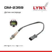 ������ ��������� Chery Tiggo 5x/Tiggo 4 (21-) LYNXauto ���. DM2359 LYNXauto ����