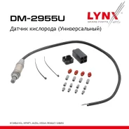 ������ ��������� (�������������) Hyundai/KIA, Infiniti, Mazda, Nissan, Renault, Subaru LYNXauto ���. DM2955U LYNXauto ����