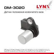 ������ ��������� ����������� ���� Volvo S40 II 2.4 04-12 LYNXauto ���. DM3020 LYNXauto ����