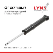 ����������� | ��� ����/��� | AUDI 100, A6 (90-98) R LYNXauto ���. G12718LR ����