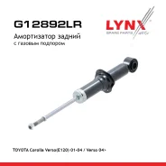����������� | ��� ����/��� | Toyota Corolla Verso(E120) 01-04 / Verso 04> LYNXauto ���. G12892LR LYNXauto ����