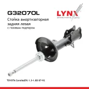 ������ ��������������� | ��� ��� | Toyota Corolla(E9) 1.3-1.8D 87-92 / R ( L ) LYNXauto ���. G32070L ����